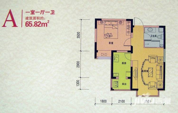 柴楼新庄园1室1厅1卫65.8㎡户型图