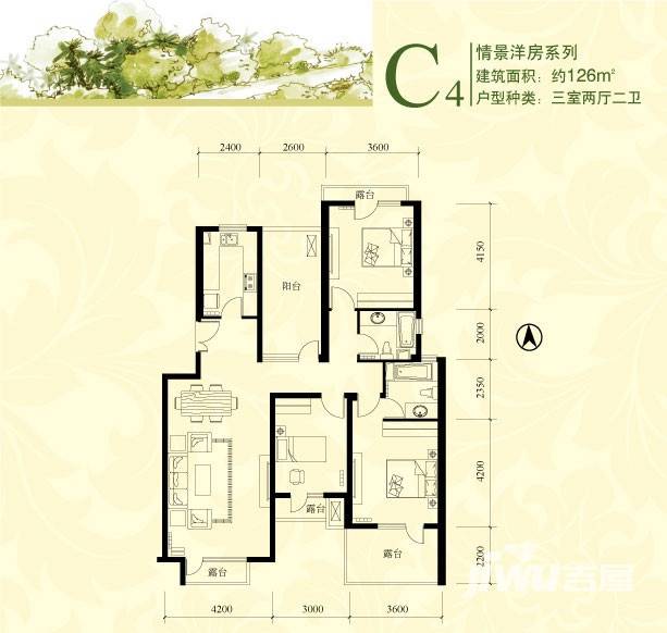 景瑞阳光尚城3室2厅2卫126㎡户型图