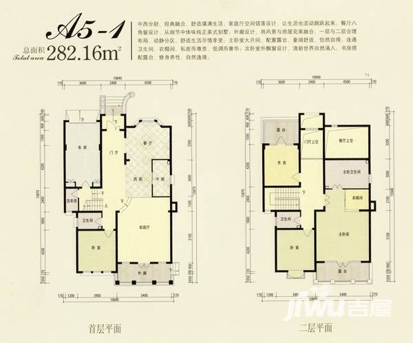 天嘉湖花园4室3厅3卫户型图