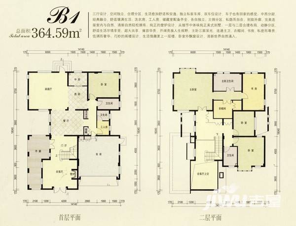 天嘉湖花园4室3厅3卫户型图