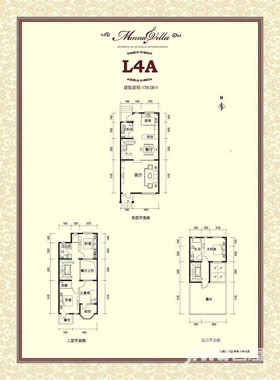 天籁湾普通住宅178.1㎡户型图