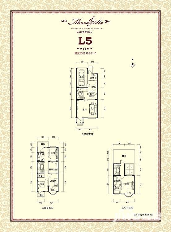 天籁湾普通住宅192.6㎡户型图