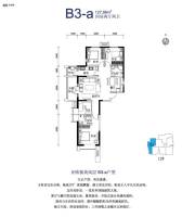 星耀五洲4室2厅2卫127.3㎡户型图