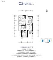 星耀五洲普通住宅87.5㎡户型图