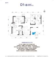 星耀五洲4室2厅0卫144.7㎡户型图