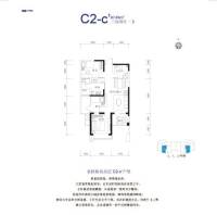 星耀五洲普通住宅87.5㎡户型图