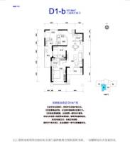 星耀五洲3室2厅2卫107.4㎡户型图