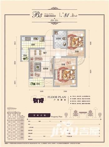 金水湾普通住宅81㎡户型图