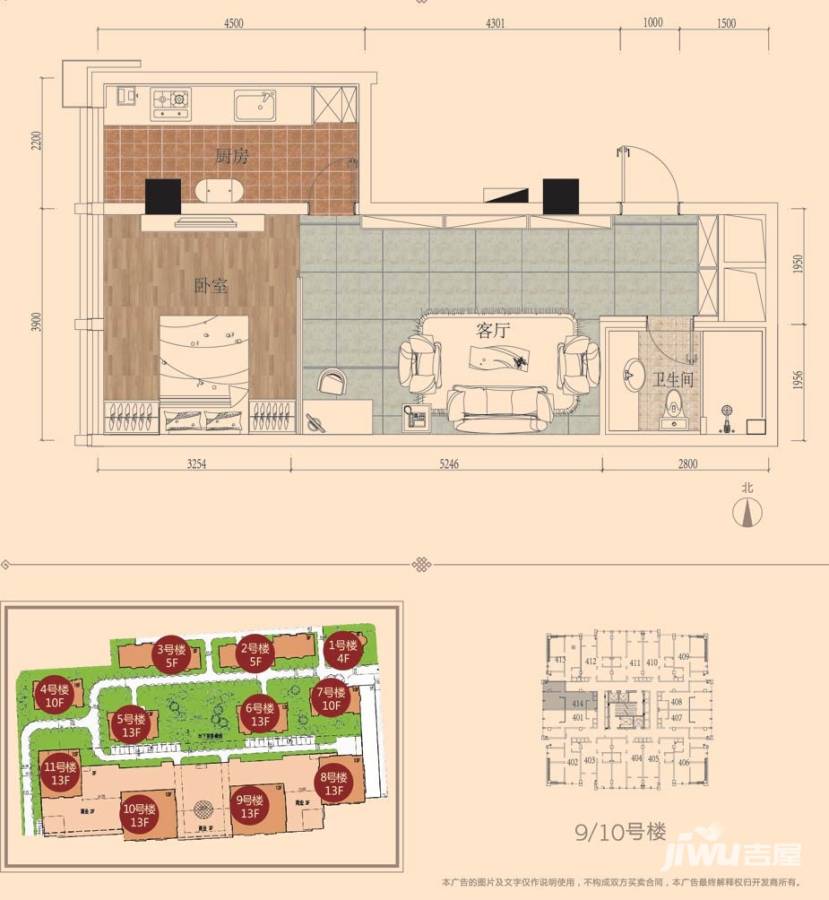 富贾花园普通住宅71㎡户型图