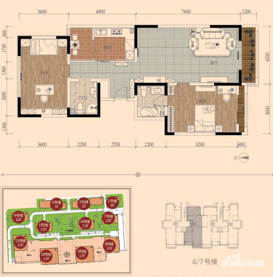 富贾花园2室2厅2卫130㎡户型图