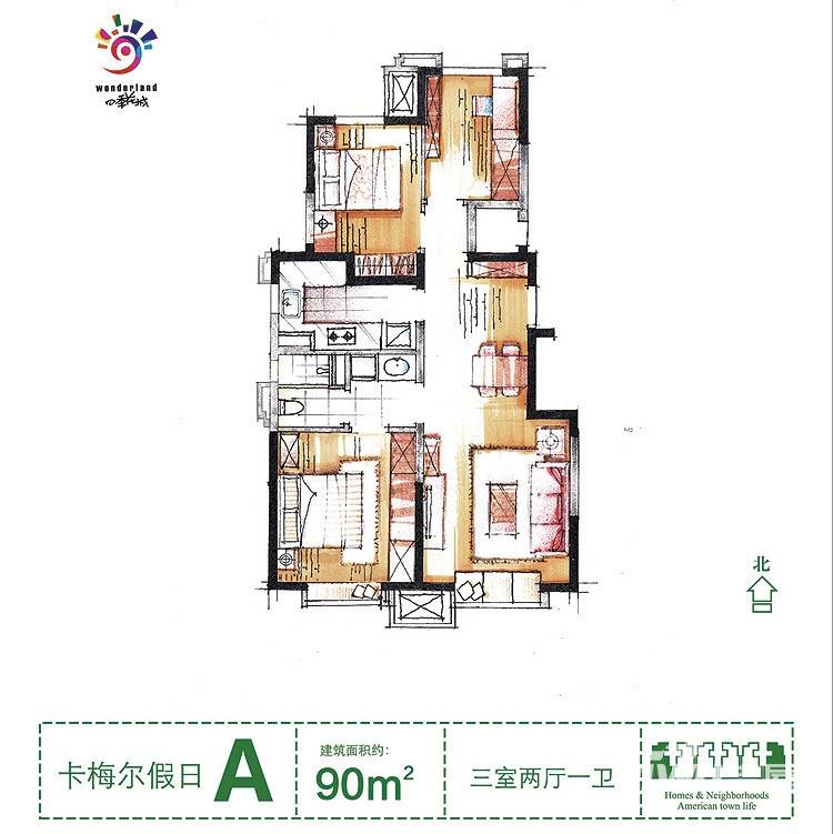 万科四季花城普通住宅90㎡户型图