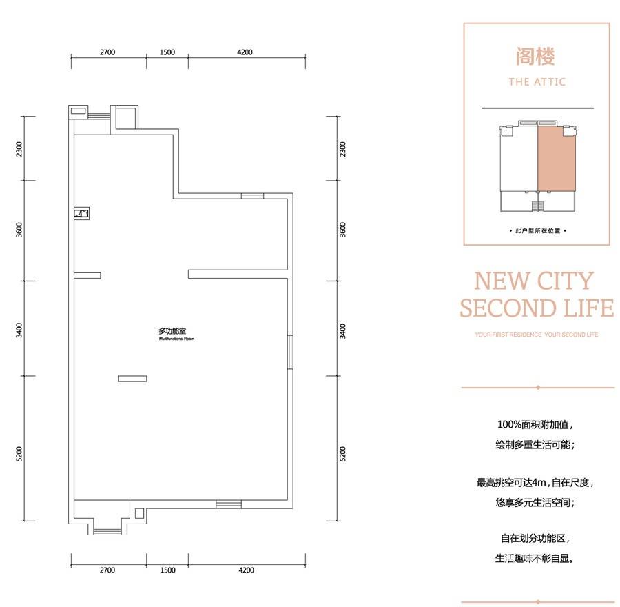 富力新城4室3厅3卫190㎡户型图