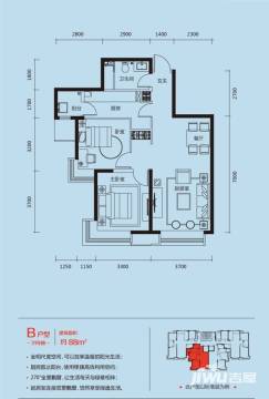 天津富力新城户型图-房型图-平面图-吉屋网