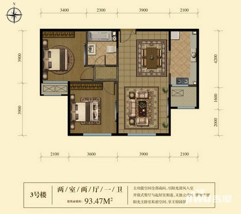 融创王府壹號普通住宅93.5㎡户型图