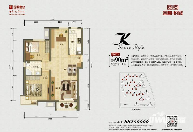 天津金隅悅城k戶型戶型圖_首付金額__0.0平米 - 吉屋網