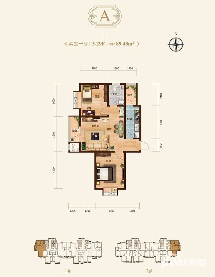 耀华心领寓2室1厅1卫89.4㎡户型图