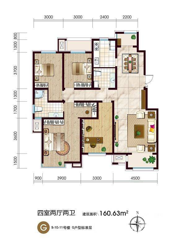 澜湾半岛4室2厅2卫160.6㎡户型图