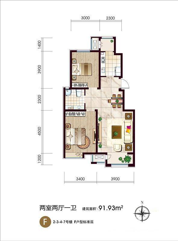 澜湾半岛2室2厅1卫91.9㎡户型图