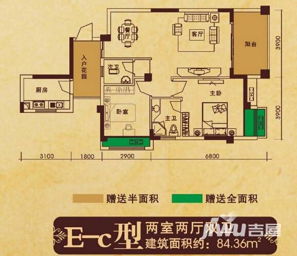 瑞丰公馆普通住宅84.4㎡户型图