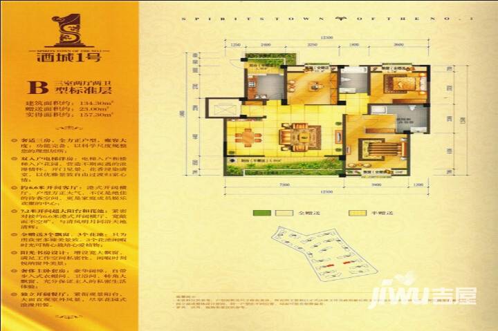 鑫玥酒城一号
                                                            普通住宅
