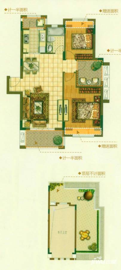 瀚城2室2厅1卫90㎡户型图