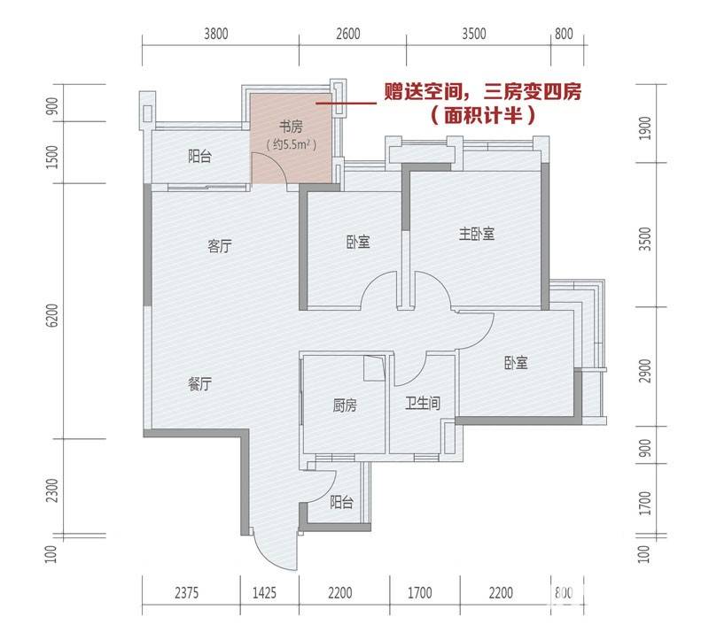 时代倾城普通住宅89.8㎡户型图