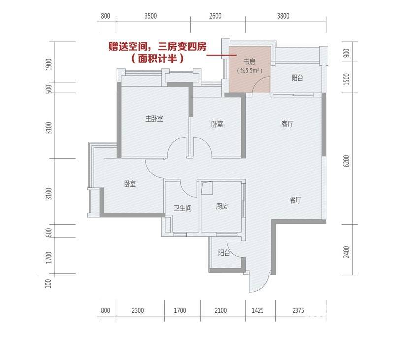 时代倾城普通住宅90.2㎡户型图