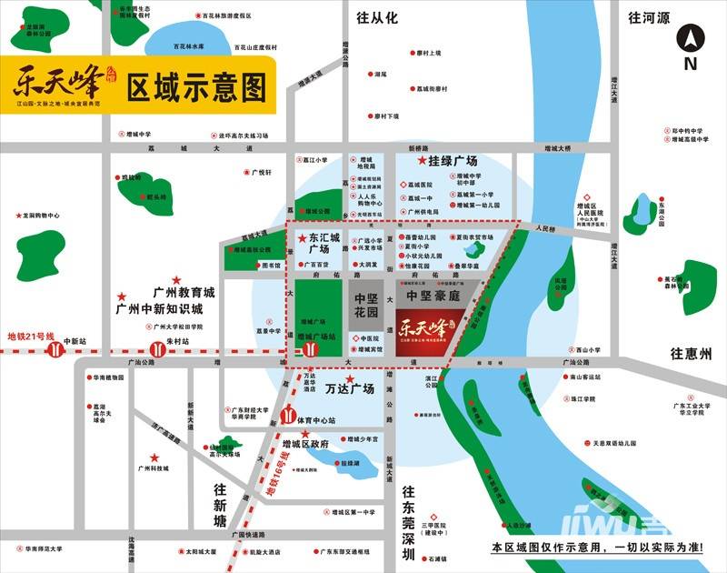 乐天峰公馆位置交通图