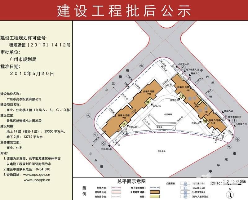 尚轩103规划图图片