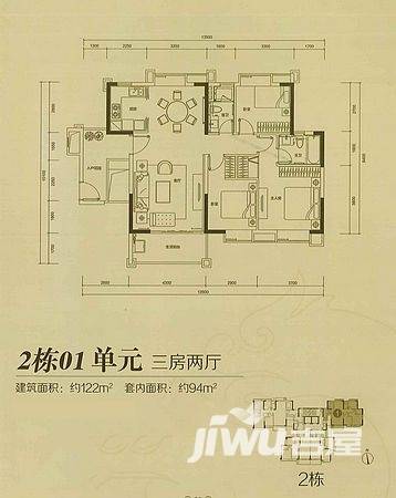 中海联同福睿府3室2厅2卫122㎡户型图