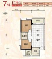 越秀·岭南雅筑普通住宅81㎡户型图