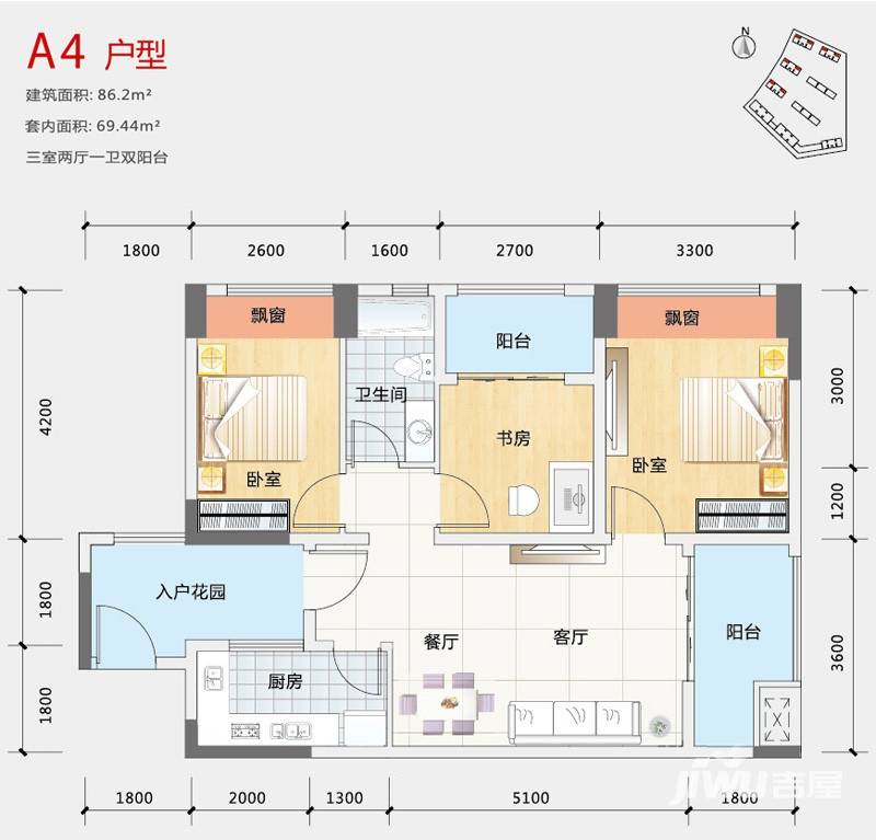 阳光100芒果TOWN普通住宅86.2㎡户型图