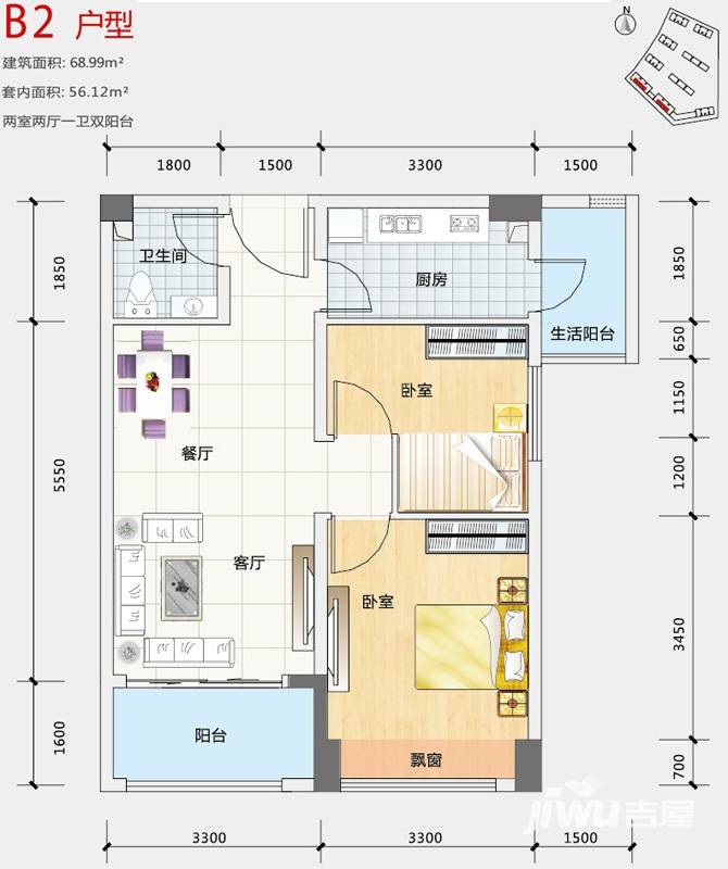 阳光100芒果TOWN普通住宅69㎡户型图