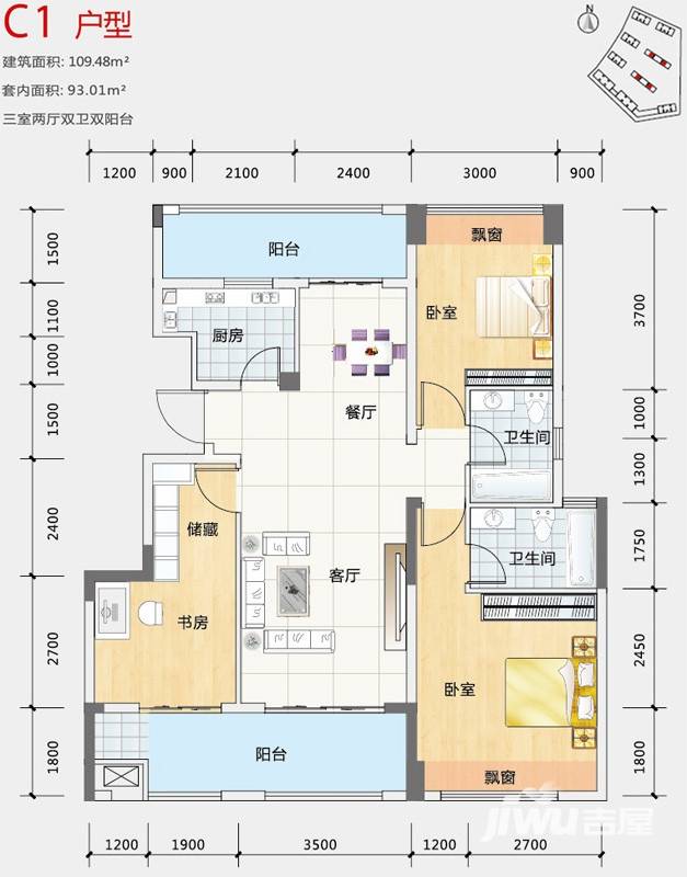 阳光100芒果TOWN3室2厅2卫109.5㎡户型图