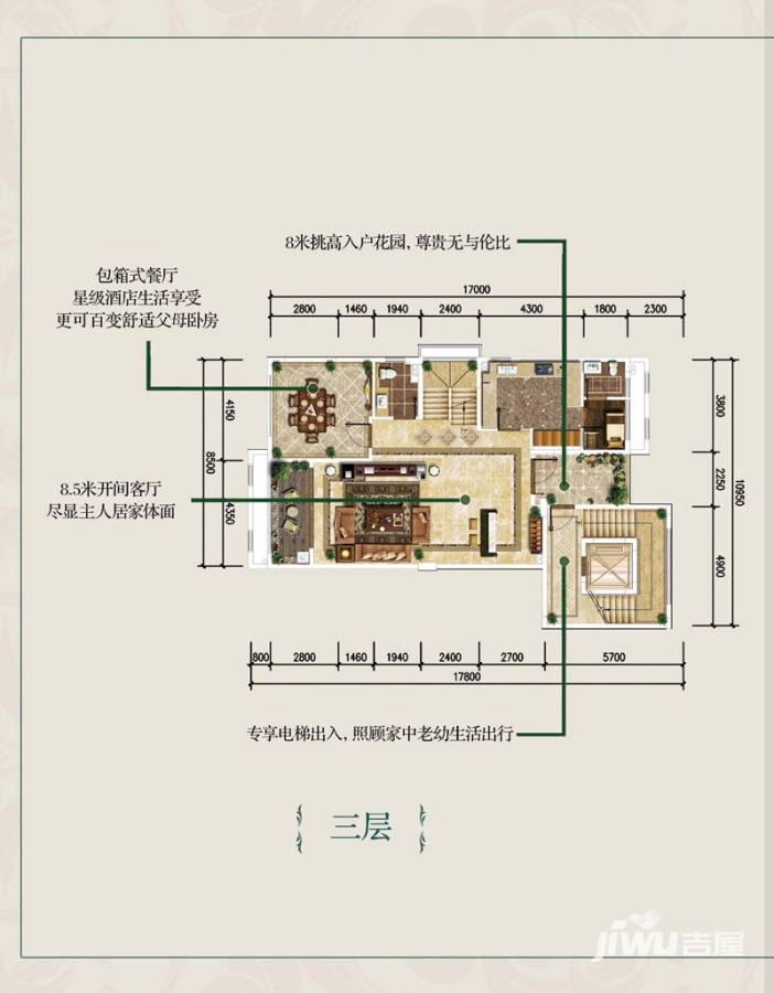 雅居乐小院流溪5室3厅0卫户型图