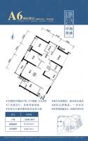 中海誉城3室2厅2卫户型图
