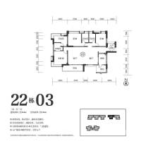 越秀·可逸江畔(商用)3室2厅3卫164㎡户型图