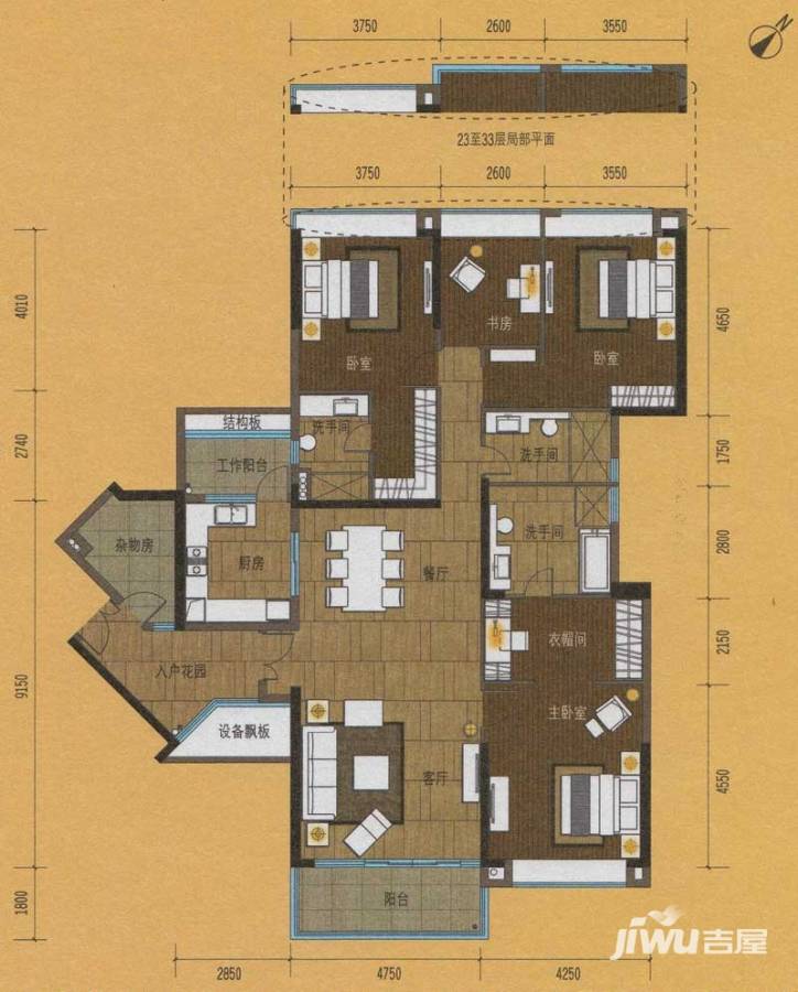 嘉裕公馆4室2厅3卫205.7㎡户型图