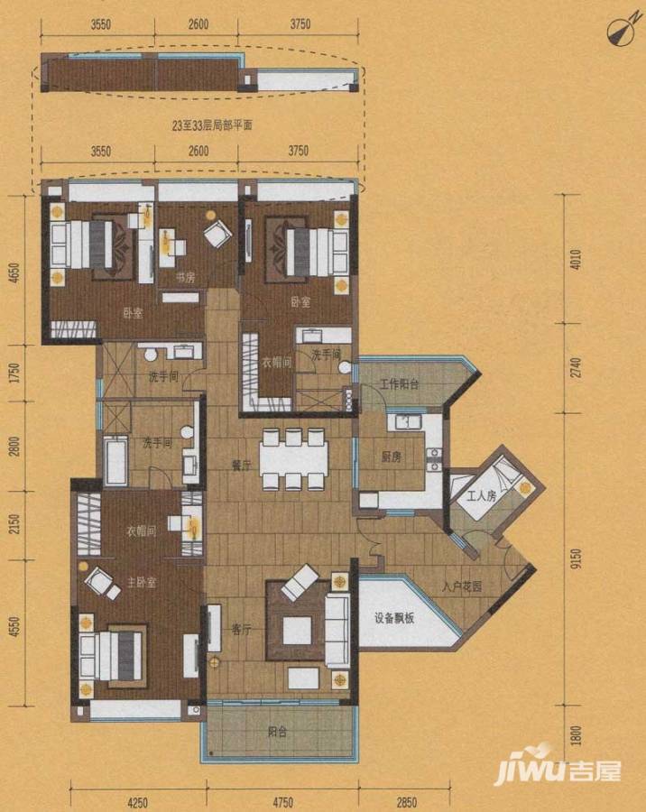 嘉裕公馆4室2厅3卫205.2㎡户型图