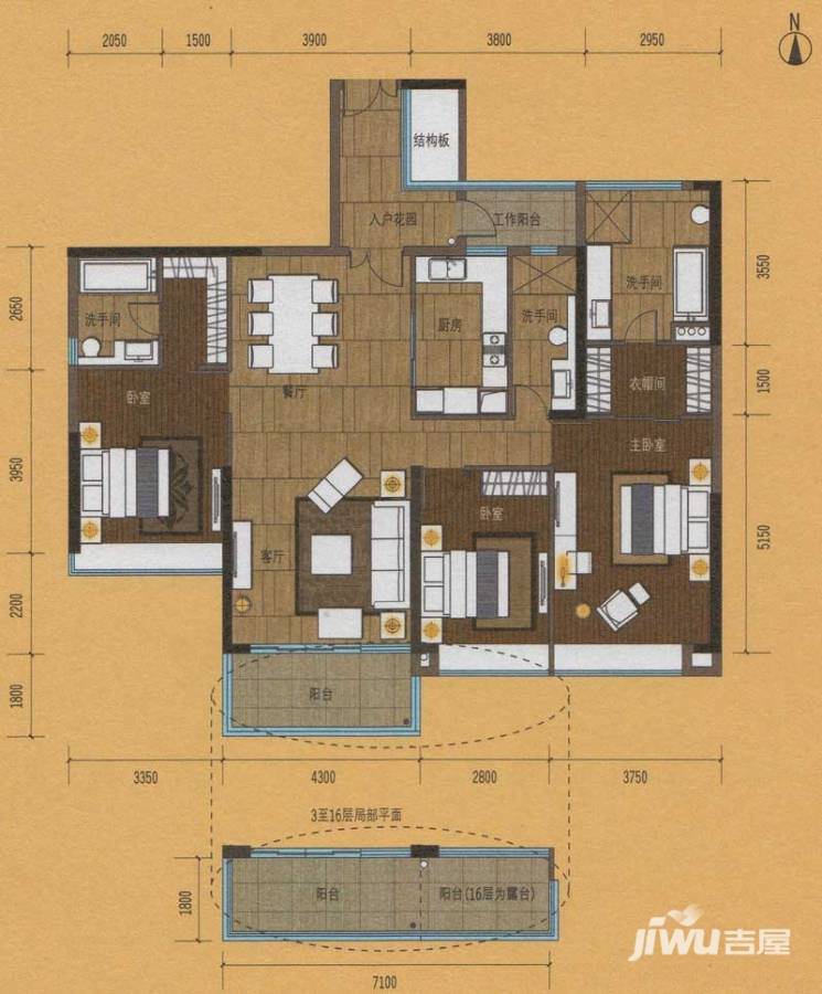 嘉裕公馆3室2厅3卫152.9㎡户型图