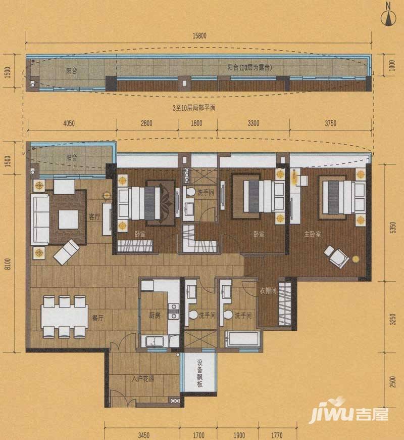 嘉裕公馆3室2厅3卫153.7㎡户型图