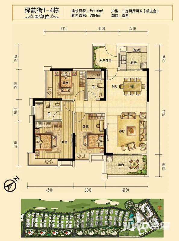 保利高尔夫郡(商用)3室2厅2卫115㎡户型图