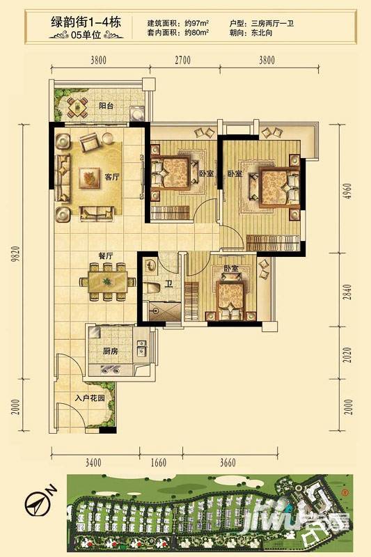 保利高尔夫郡(商用)普通住宅97㎡户型图