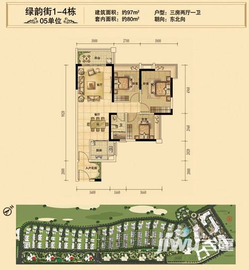 保利高尔夫郡(商用)普通住宅97㎡户型图