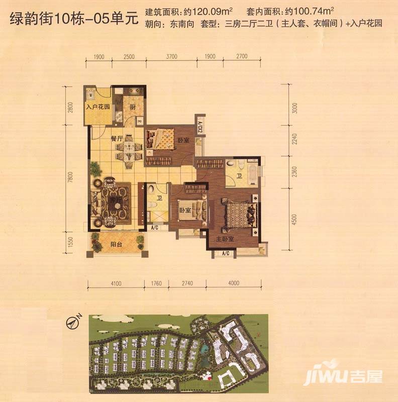 保利高尔夫郡(商用)3室2厅2卫120.1㎡户型图