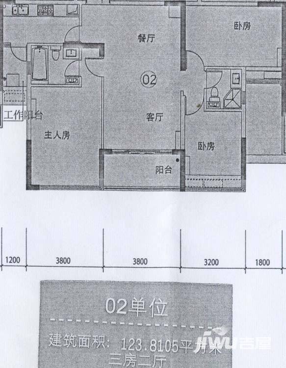 星晨时代豪庭3室2厅2卫123.8㎡户型图