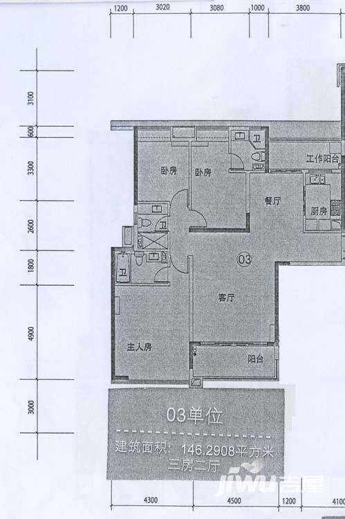 星晨时代豪庭3室2厅3卫146.3㎡户型图