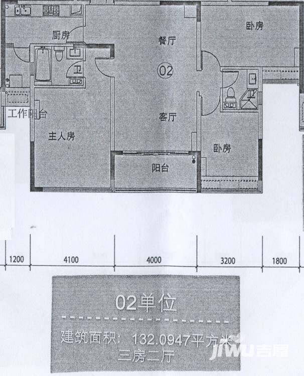 星晨时代豪庭3室2厅2卫132.1㎡户型图