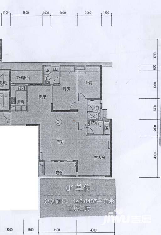 星晨时代豪庭3室2厅3卫145.8㎡户型图