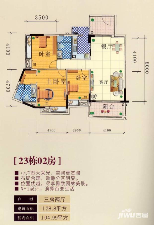 致岭假日花园3室2厅0卫128.8㎡户型图